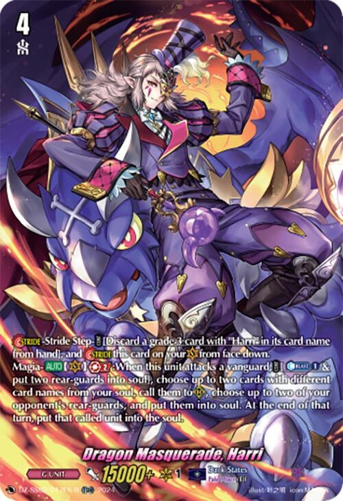 Image for Dragon Masquerade, Harri (TDR) (DZ-SS02: Stride Deckset -Harri-) (DZ-SS02/017EN-R) - Cardfight Vanguard