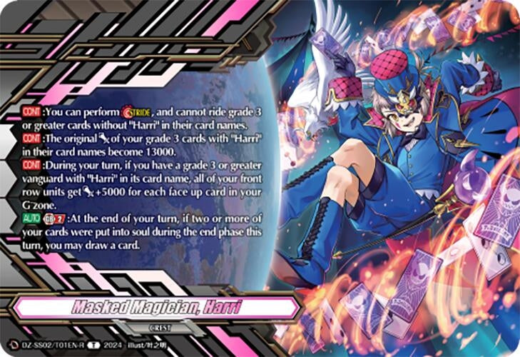 Image for Masked Magician, Harri (Token Rare) (DZ-SS02: Stride Deckset -Harri-) (DZ-SS02/T01EN-R) - Cardfight Vanguard