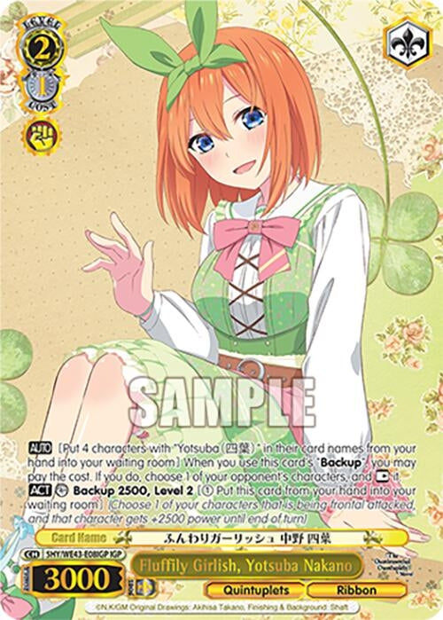 Image for Fluffily Girlish, Yotsuba Nakano (IGP) (The Quintessential Quintuplets Specials Premium Booster) (5HY/WE43-E08IGP IGP) - Weiss Schwarz