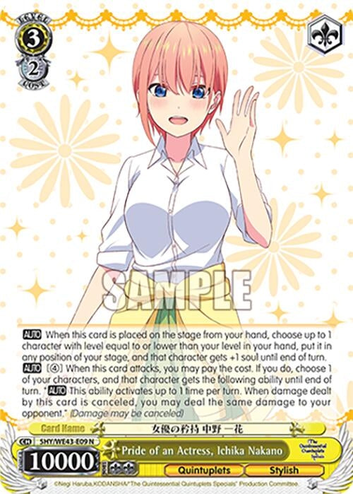 Image for Pride of an Actress, Ichika Nakano (The Quintessential Quintuplets Specials Premium Booster) (5HY/WE43-E09 N) - Weiss Schwarz