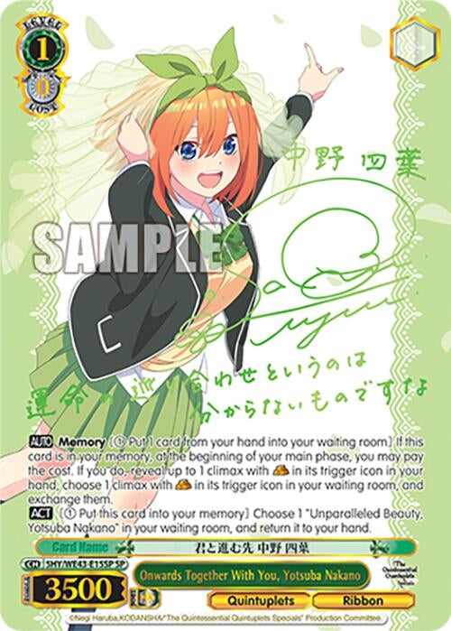 Image for Onwards Together With You, Yotsuba Nakano (SP) (The Quintessential Quintuplets Specials Premium Booster) (5HY/WE43-E15SP SP) - Weiss Schwarz