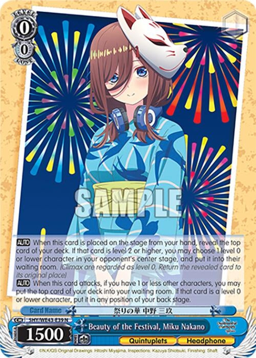 Image for Beauty of the Festival, Miku Nakano (The Quintessential Quintuplets Specials Premium Booster) (5HY/WE43-E39 N) - Weiss Schwarz