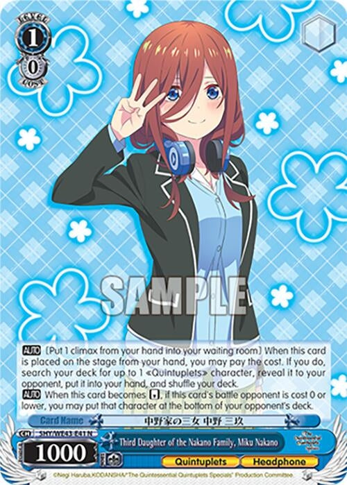 Image for Third Daughter of the Nakano Family, Miku Nakano (The Quintessential Quintuplets Specials Premium Booster) (5HY/WE43-E41 N) - Weiss Schwarz