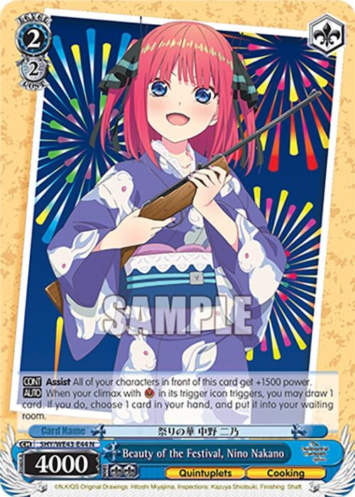 Image for Beauty of the Festival, Nino Nakano (The Quintessential Quintuplets Specials Premium Booster) (5HY/WE43-E44 N) - Weiss Schwarz