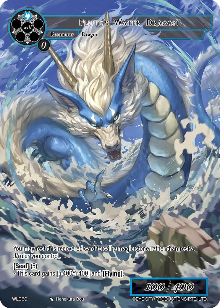 Image for Flute's Water Dragon (Promo Cards) (WL060) - Force of Will