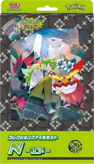 Image for Collection File Set N - Pokemon Japan