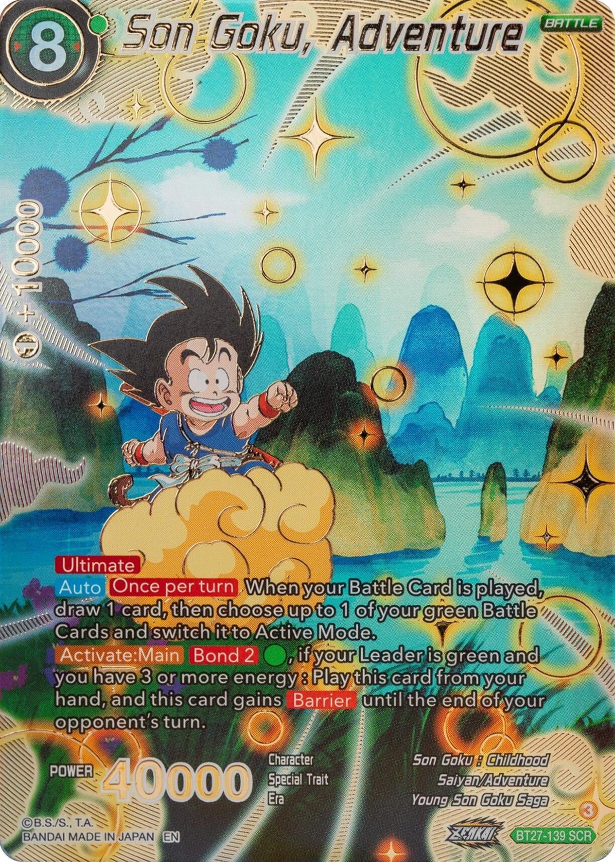 Image for Son Goku, Adventure (History of Z) (BT27-139) - Dragon Ball Super: Masters