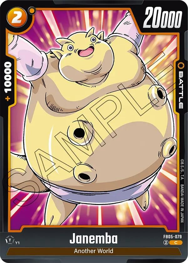 Image for Janemba - FB05-079 (New Adventure) (FB05-079) - Dragon Ball Super: Fusion World