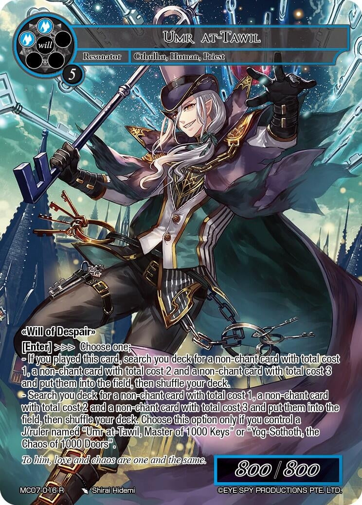 Image for Umr at-Tawil (Memoria Collection 07) (MC07-016 R) - Force of Will