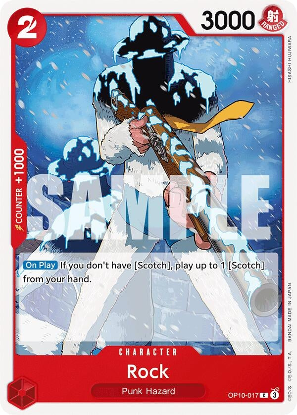 Image for Rock (Royal Blood) (OP10-017) - One Piece Card Game