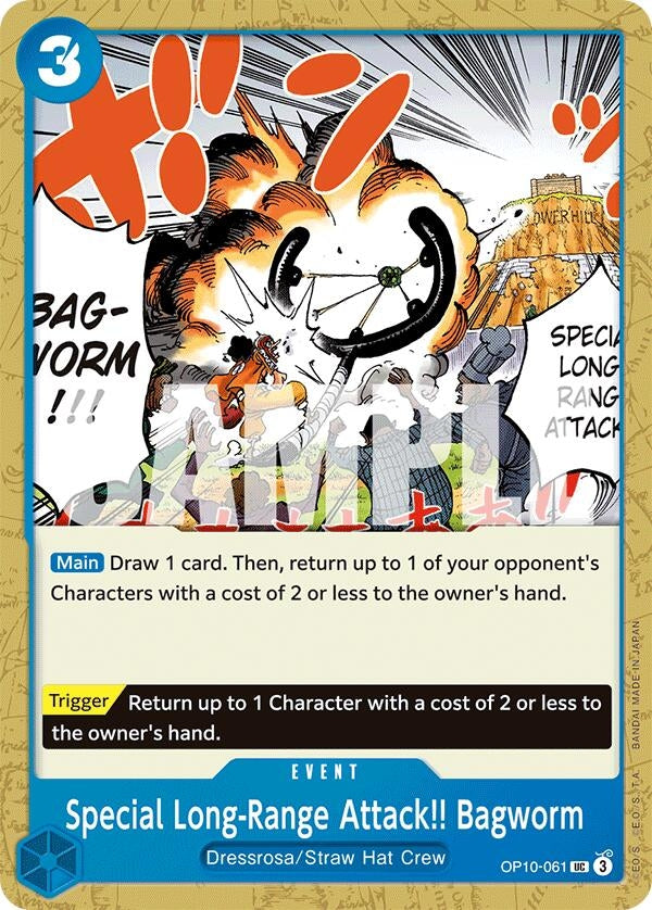 Image for Special Long-Range Attack!! Bagworm (Royal Blood) (OP10-061) - One Piece Card Game
