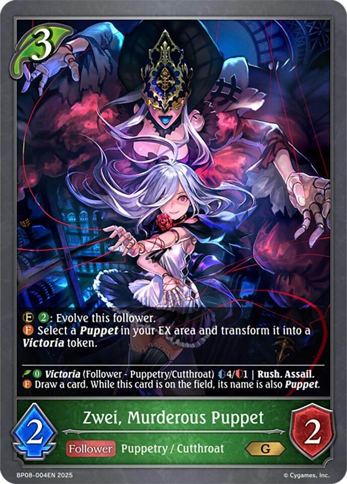 Image for Zwei, Murderous Puppet (BP08: Alterchaotica) (BP08-004EN) - Shadowverse: Evolve