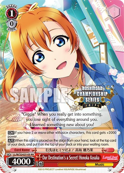 Image for Our Destination's a Secret! Honoka Kosaka (Bushiroad Event Cards) (LL/BCS2425-05 PR) - Weiss Schwarz
