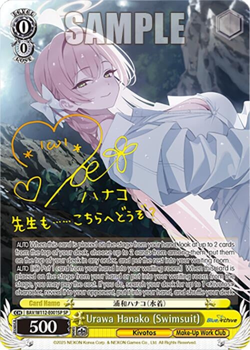 Image for Urawa Hanako (Swimsuit) (SP) (Blue Archive) (BAV/W112-E001SP SP) - Weiss Schwarz