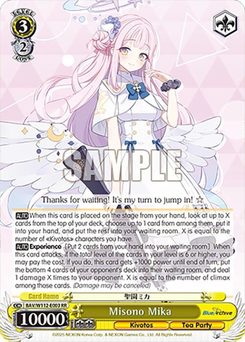 Image for Misono Mika (Blue Archive) (BAV/W112-E003 RR) - Weiss Schwarz