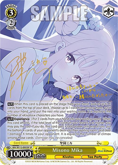 Image for Misono Mika (SP) (Blue Archive) (BAV/W112-E003SP SP) - Weiss Schwarz