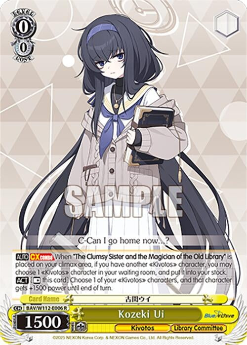 Image for Kozeki Ui (Blue Archive) (BAV/W112-E006 R) - Weiss Schwarz