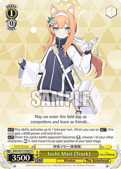 Image for Iochi Mari (Track) (Blue Archive) (BAV/W112-E007 R) - Weiss Schwarz