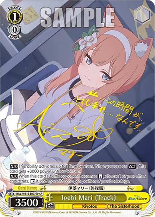 Image for Iochi Mari (Track) (SP) (Blue Archive) (BAV/W112-E007SP SP) - Weiss Schwarz