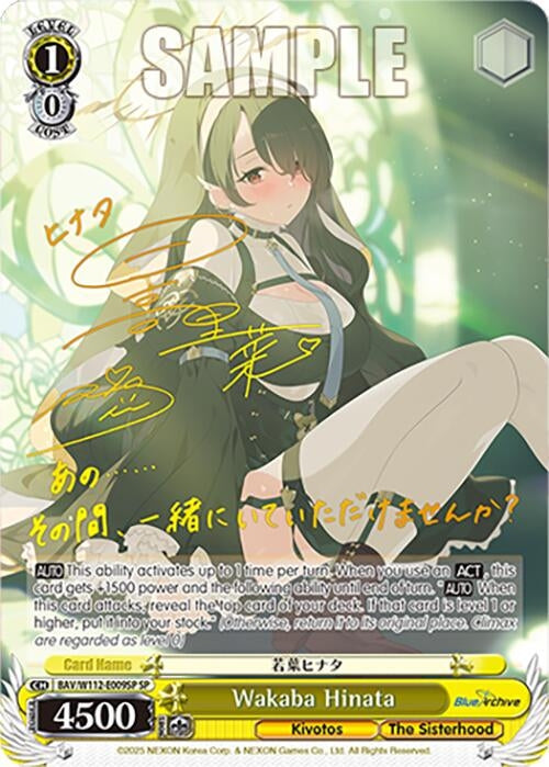 Image for Wakaba Hinata (SP) (Blue Archive) (BAV/W112-E009SP SP) - Weiss Schwarz