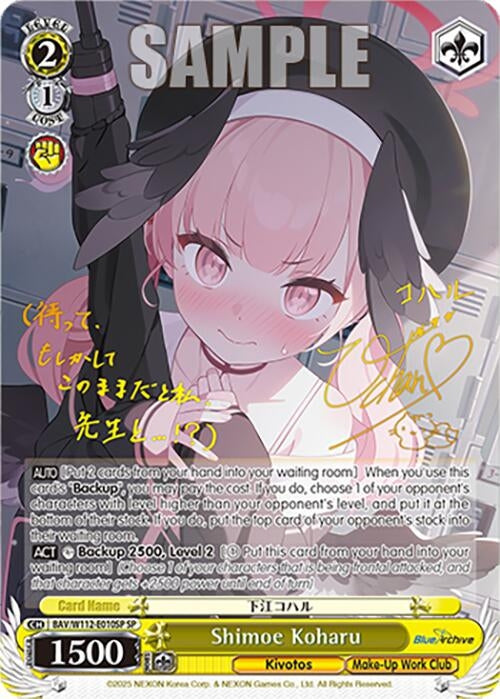 Image for Shimoe Koharu (SP) (Blue Archive) (BAV/W112-E010SP SP) - Weiss Schwarz