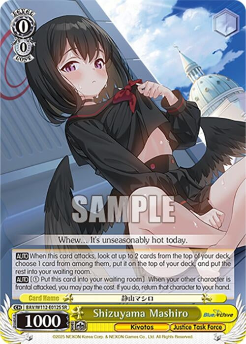 Image for Shizuyama Mashiro (SR) (Blue Archive) (BAV/W112-E012S SR) - Weiss Schwarz