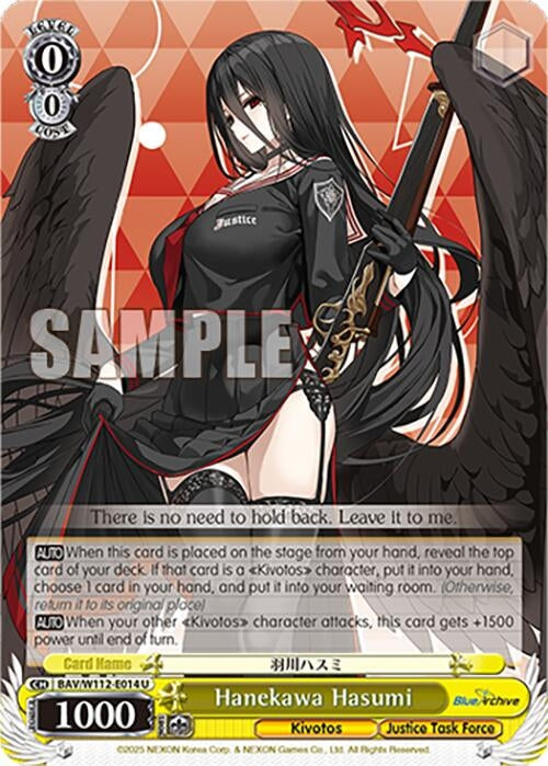Image for Hanekawa Hasumi (Blue Archive) (BAV/W112-E014 U) - Weiss Schwarz