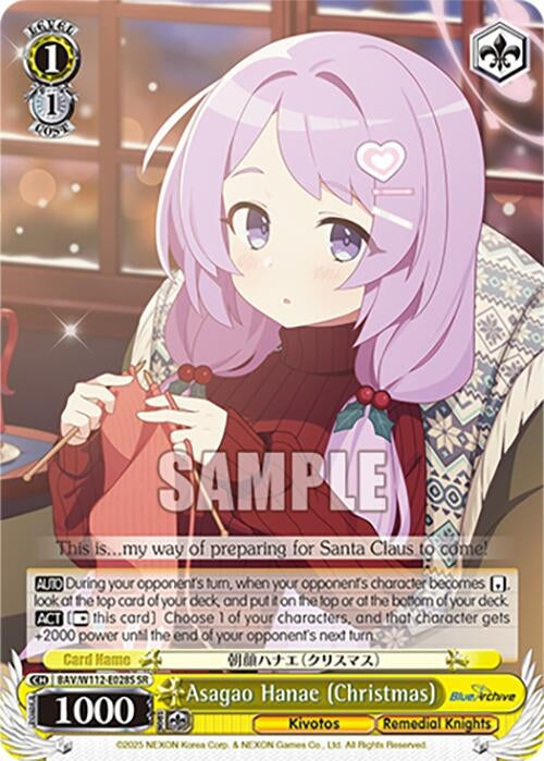 Image for Asagao Hanae (Christmas) (SR) (Blue Archive) (BAV/W112-E028S SR) - Weiss Schwarz