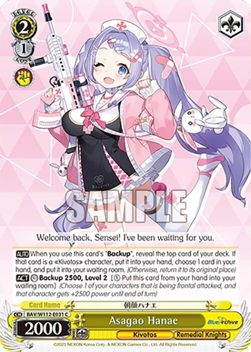 Image for Asagao Hanae (Blue Archive) (BAV/W112-E031 C) - Weiss Schwarz