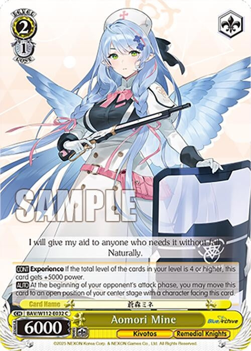 Image for Aomori Mine (Blue Archive) (BAV/W112-E032 C) - Weiss Schwarz