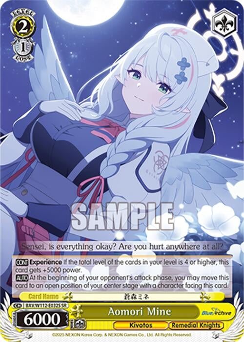 Image for Aomori Mine (SR) (Blue Archive) (BAV/W112-E032S SR) - Weiss Schwarz