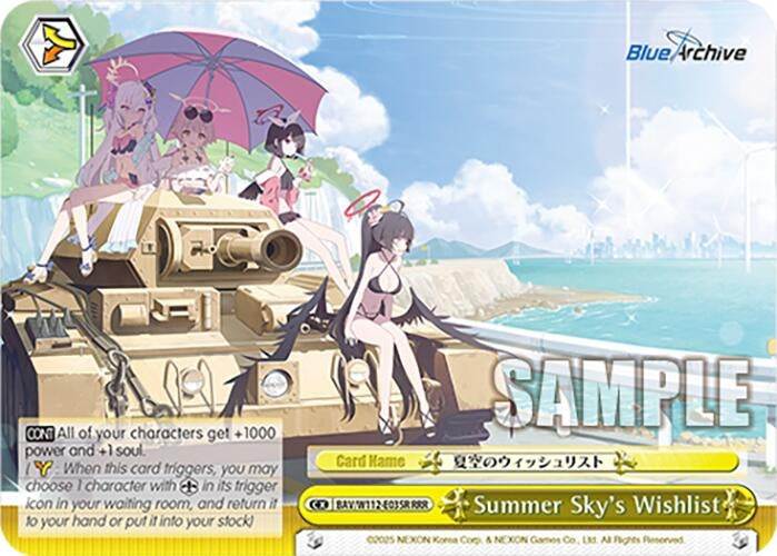 Image for Summer Sky's Wishlist (RRR) (Blue Archive) (BAV/W112-E035R RRR) - Weiss Schwarz