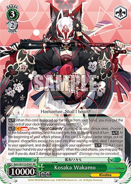 Image for Kosaka Wakamo (Blue Archive) (BAV/W112-E041 RR) - Weiss Schwarz