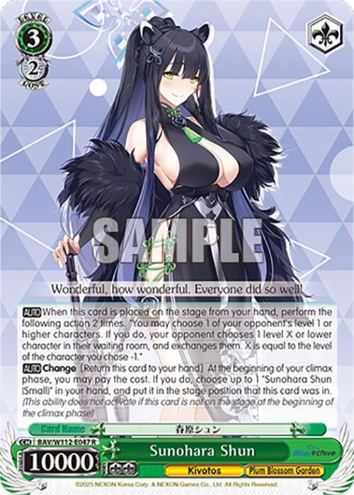 Image for Sunohara Shun (Blue Archive) (BAV/W112-E047 R) - Weiss Schwarz