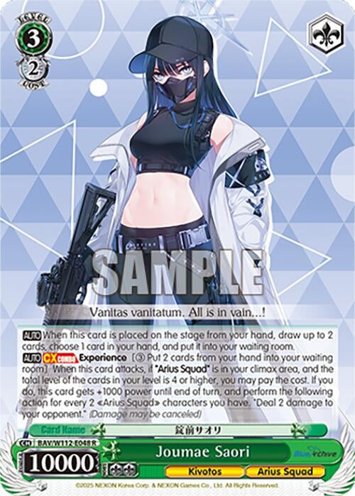 Image for Joumae Saori (Blue Archive) (BAV/W112-E048 R) - Weiss Schwarz