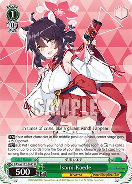 Image for Isami Kaede (Blue Archive) (BAV/W112-E053 U) - Weiss Schwarz