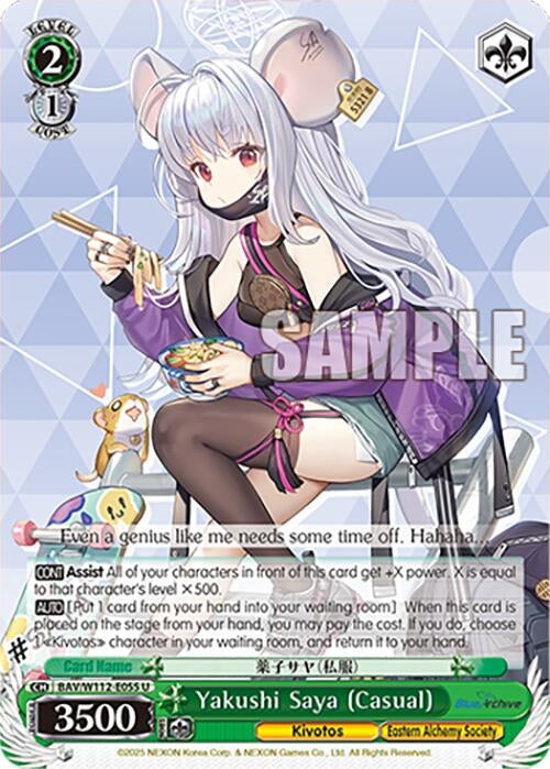 Image for Yakushi Saya (Casual) (Blue Archive) (BAV/W112-E055 U) - Weiss Schwarz