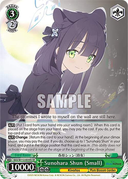 Image for Sunohara Shun (Small) (SR) (Blue Archive) (BAV/W112-E059S SR) - Weiss Schwarz