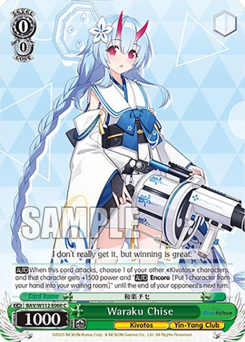 Image for Waraku Chise (Blue Archive) (BAV/W112-E060 C) - Weiss Schwarz