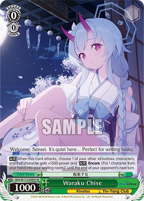 Image for Waraku Chise (SR) (Blue Archive) (BAV/W112-E060S SR) - Weiss Schwarz