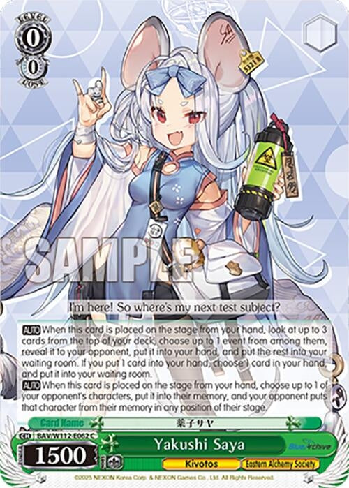 Image for Yakushi Saya (Blue Archive) (BAV/W112-E062 C) - Weiss Schwarz