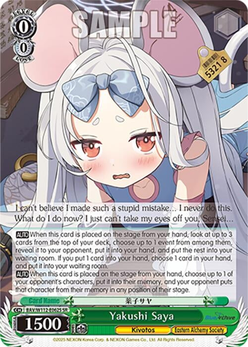 Image for Yakushi Saya (SR) (Blue Archive) (BAV/W112-E062S SR) - Weiss Schwarz