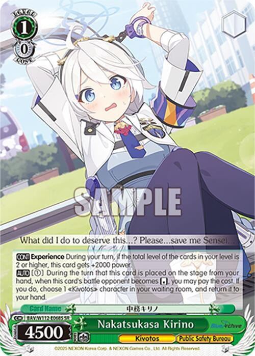 Image for Nakatsukasa Kirino (SR) (Blue Archive) (BAV/W112-E068S SR) - Weiss Schwarz