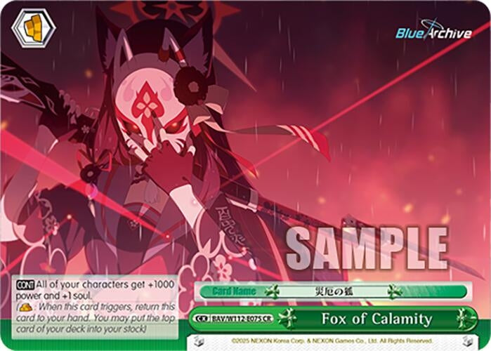 Image for Fox of Calamity (Blue Archive) (BAV/W112-E075 CR) - Weiss Schwarz