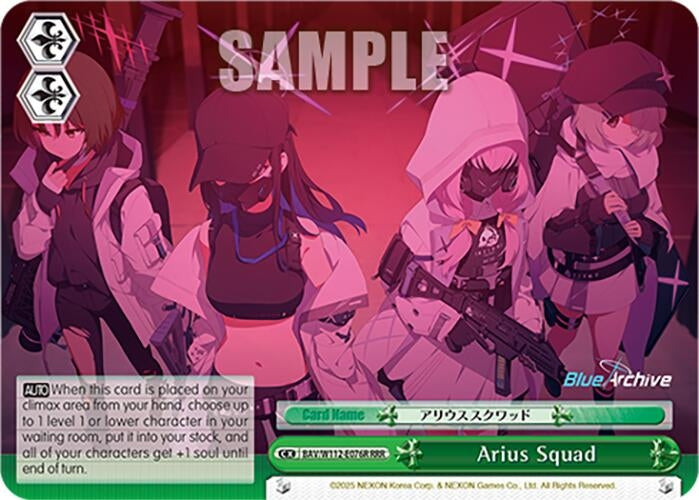 Image for Arius Squad (RRR) (Blue Archive) (BAV/W112-E076R RRR) - Weiss Schwarz