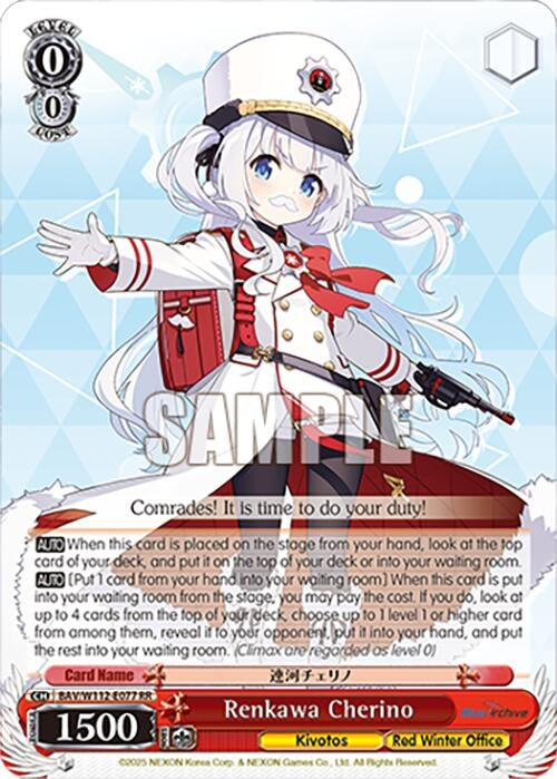 Image for Renkawa Cherino (Blue Archive) (BAV/W112-E077 RR) - Weiss Schwarz