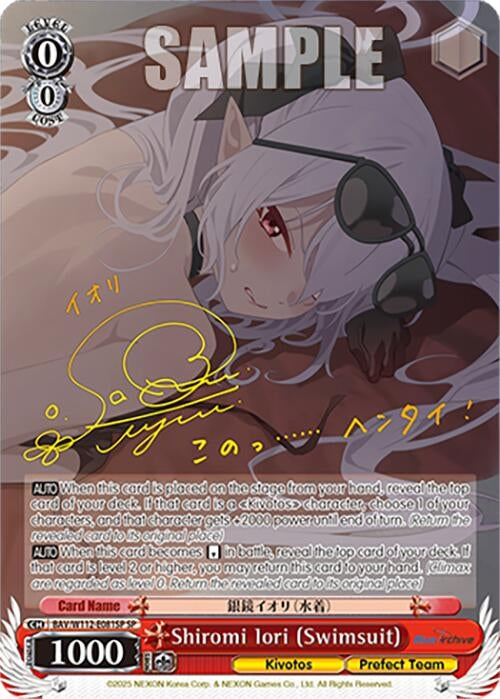 Image for Shiromi Iori (Swimsuit) (SP) (Blue Archive) (BAV/W112-E081SP SP) - Weiss Schwarz