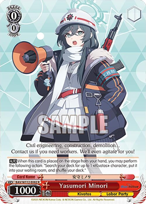 Image for Yasumori Minori (Blue Archive) (BAV/W112-E082 R) - Weiss Schwarz