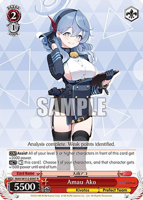 Image for Amau Ako (Blue Archive) (BAV/W112-E087 R) - Weiss Schwarz