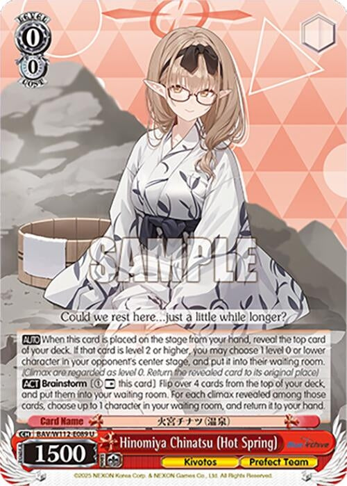 Image for Hinomiya Chinatsu (Hot Spring) (Blue Archive) (BAV/W112-E089 U) - Weiss Schwarz